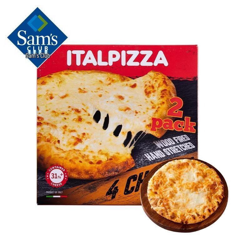 Xianglemei Italian Four Cheese Pizza