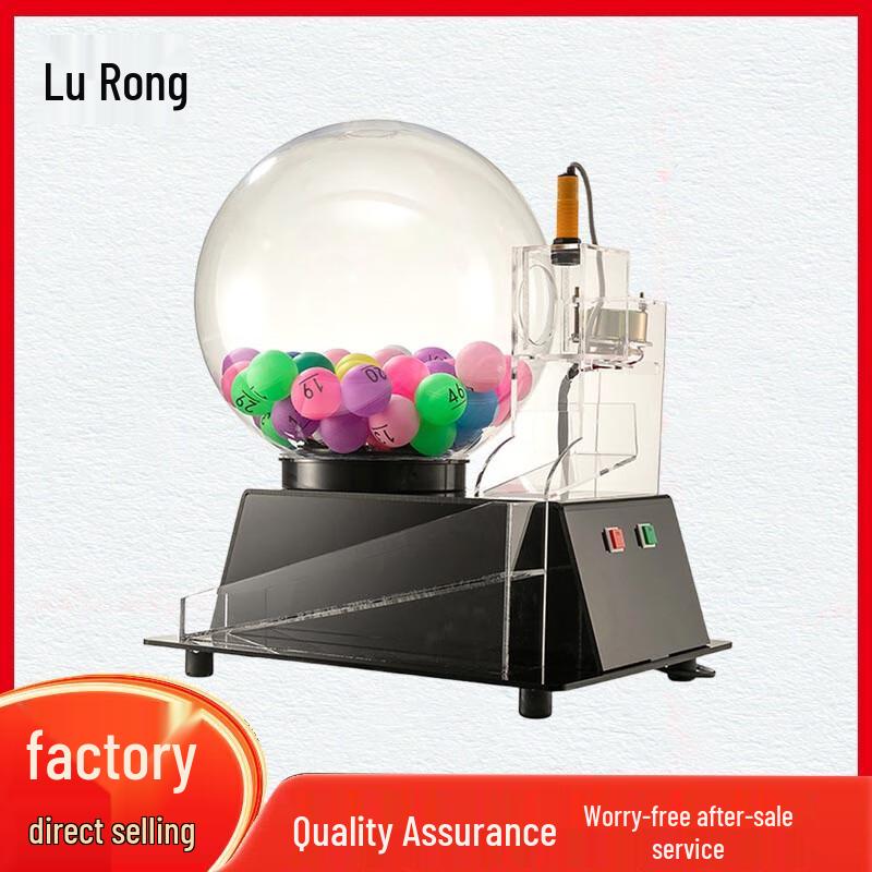 Acrylic Electric Raffle Ball Machine
