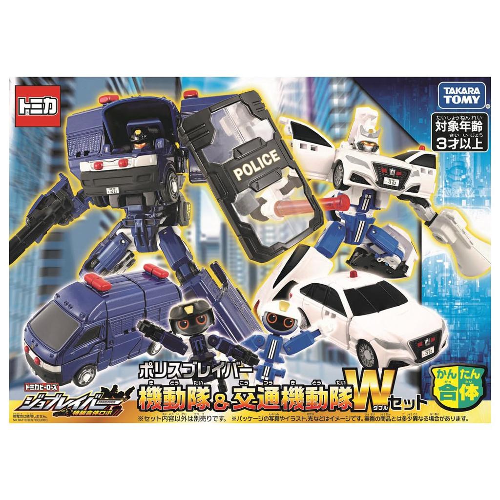 Takara Tomy Tomica Job Labor Police Braver Riot Police & Traffic Police W Set Miniature Car Toy for Ages 3 and Up