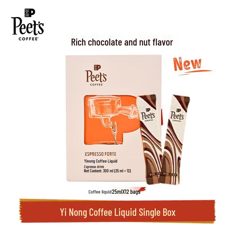 Peet s Coffee Rich Chocolate Nut Espresso Concentrate