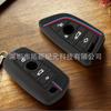 BMW X1/X3/X5 3/5/7 Series Tricolor Silicone Key Case - Honeycomb Anti-fall Protective Cover.