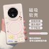 Huawei Matepro Mobile Phone Case New Pro + Cute Puppy Matepro Magnetic Transparent Protective Case