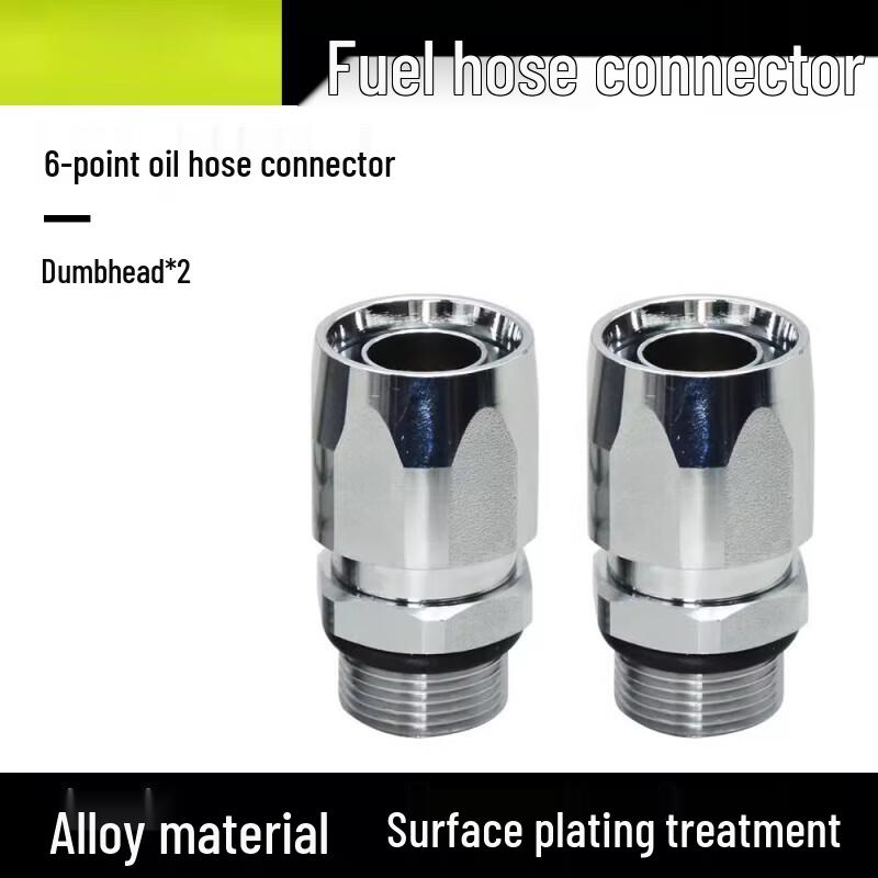 

Jundingying Fuel Nozzle Swivel Joint