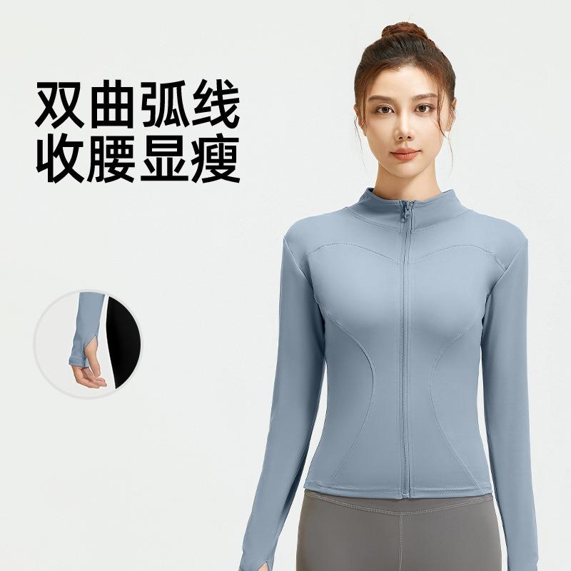 Jane Yi Club Stand-up Collar Yoga Clothing Jacket Running Cycling Sports Skinny Elastic Fitness Yoga Top Women