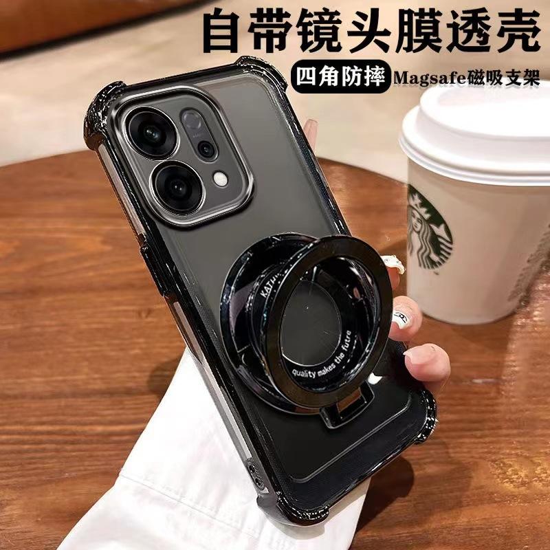 Applicable to reno14pro magnetic suction bracket mobile phone case a5 new anti-drop a3 vitality version a72 soft case findx8s +