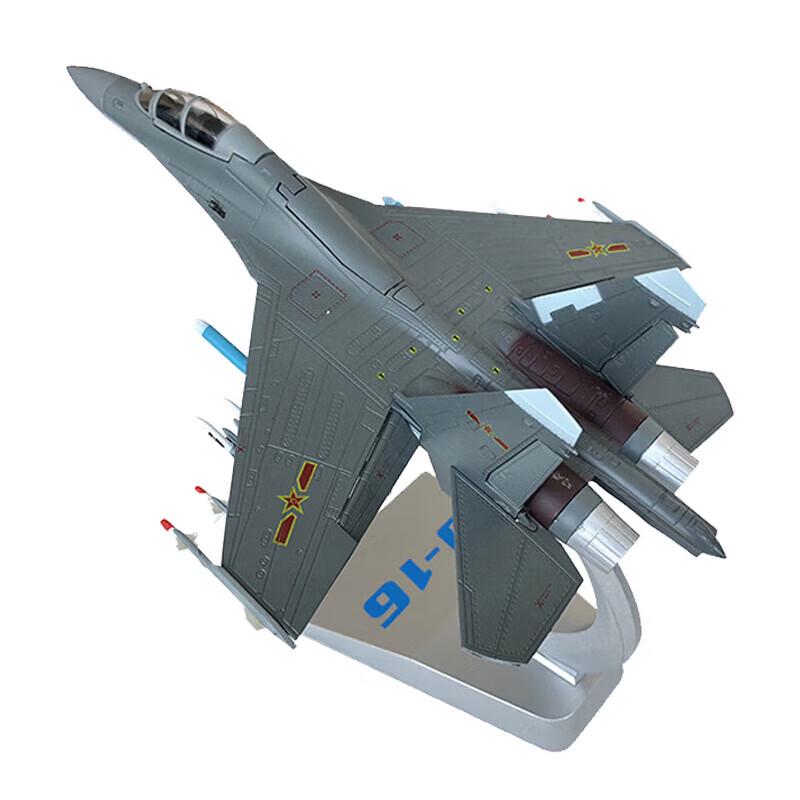 J-16 Fighter Jet Alloy Model