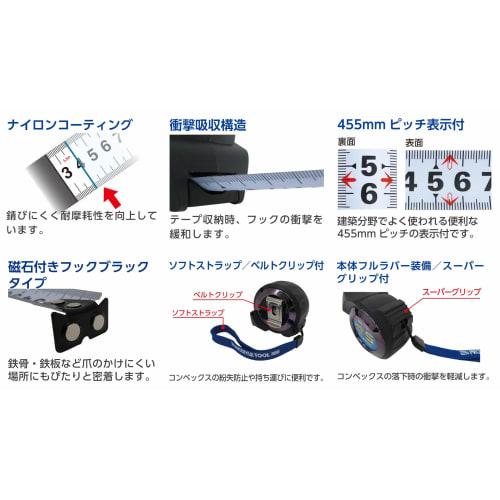 FLOBAL Pro Style Convex Meter with Double-Sided Graduations, POMCW1635, 3.5m x 16mm