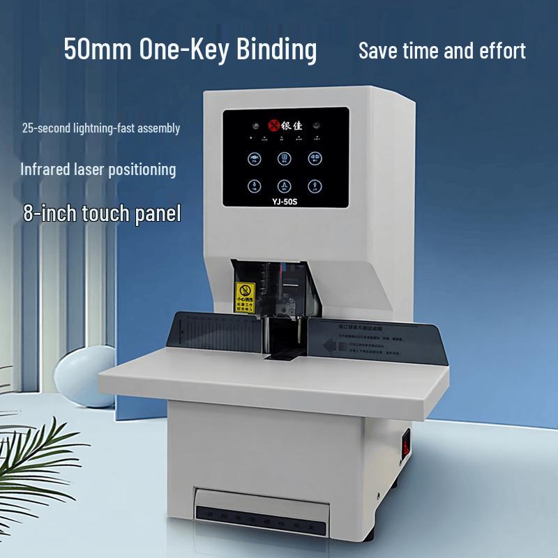 Yinjia YJ-50S Fully Automatic Hot Melt Financial Binding Machine CN plug (adapter included)