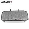 For Hodna Forza 750 Nss 750 Forza750 Nss750 2021 2022 2023 2024 2025 XADV750 Radiator Guard Protection Grille Cover Protector