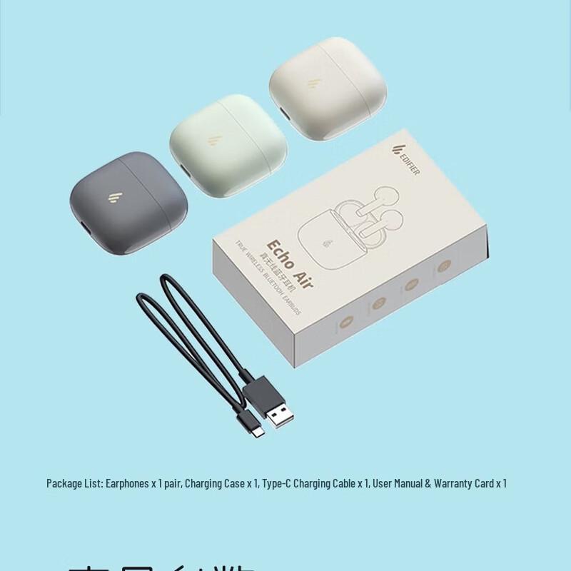 Edifier Echo Air True Wireless Noise-Cancelling Earbuds