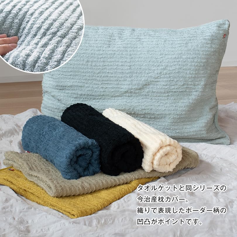 Bloom Imabari Towel Certified Lightweight Carocket Terry Made in Japan Pillowcase, Cloth, 43x65cm, Zippered, 100% Cotton, Washable, (Sky Gray)