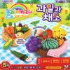 DIY Clay Fruits and Vegetables
