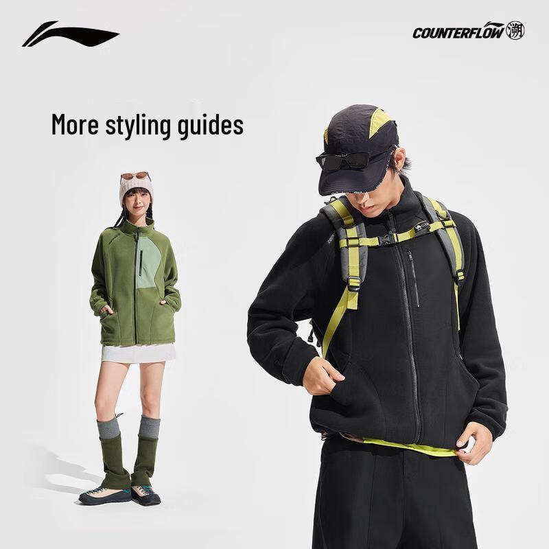 Li-Ning Outdoor Fleece Jacket AWDV917