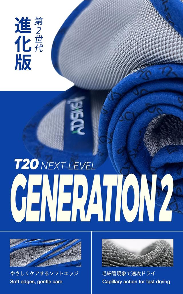SHSCLY Microfiber Car Wash 2nd Super for Cleaning and Dryer Edge Spreading Easy to Keep Easy to Wipe 50 x 60 2 Towel, Generation, Absorbent, Wiping,