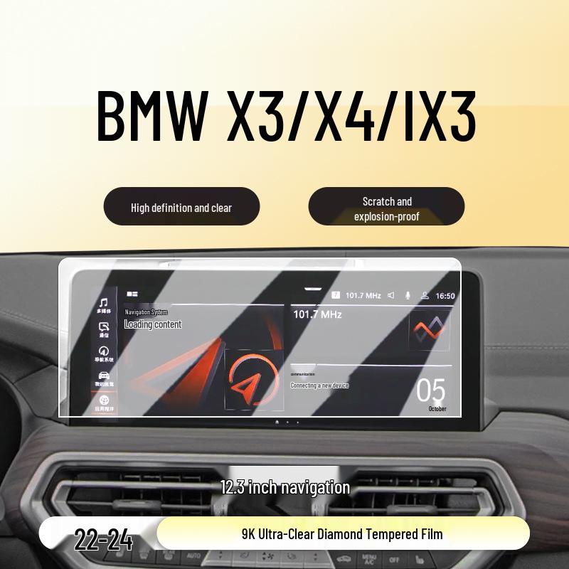 Tempered Glass Protective Film for BMW X3/X4/iX3 (2022-24) Central Screen