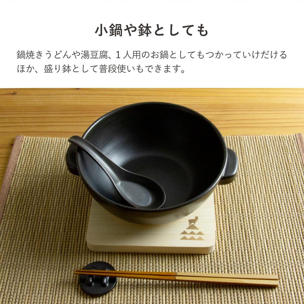Kamoshika Douguten Direct-Fire Ramen Pot (White)