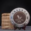 Ročník 2006 Yunnan Longsheng Puerh Tea Cake Classic 0658 Pu'er Zralý čaj 357g