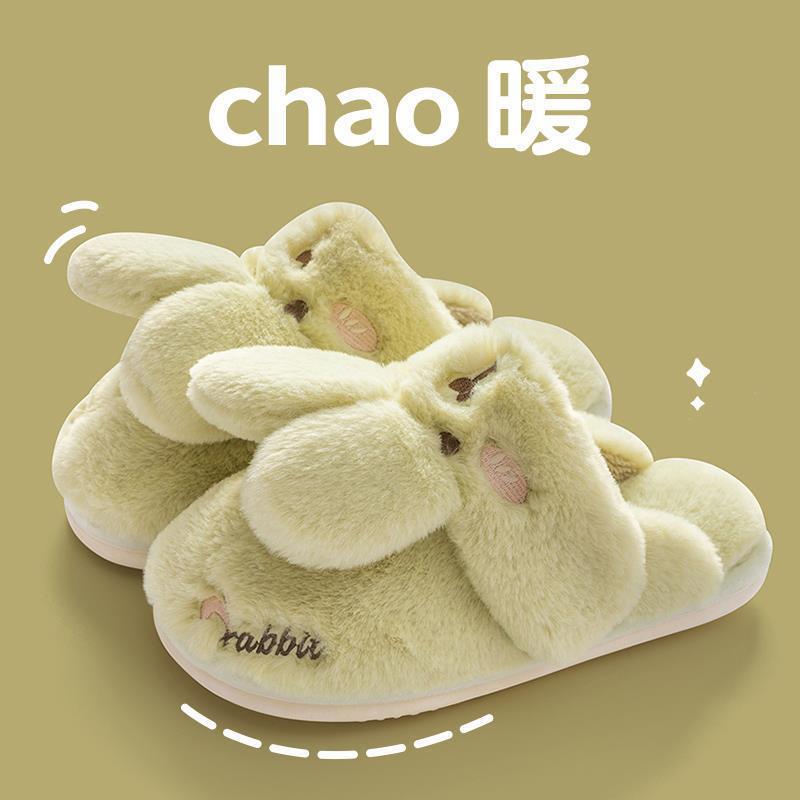 Removable cotton slippers women's autumn and winter thick bottom indoor home cute non-slip velvet warm men's cotton mop winter