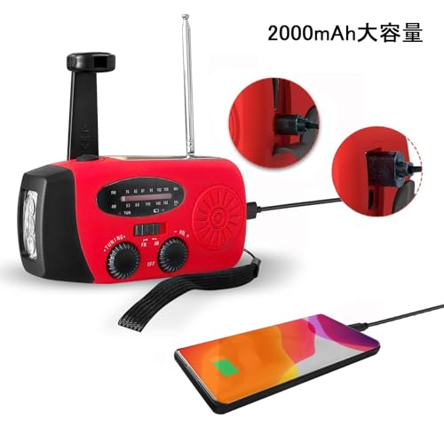 DR.TREE [Emergency Disaster Preparedness 3-Way Charging] Radio Light, Disaster Preparedness Radio with Strap, Solar/Hand-Crank Power Generation, USB C