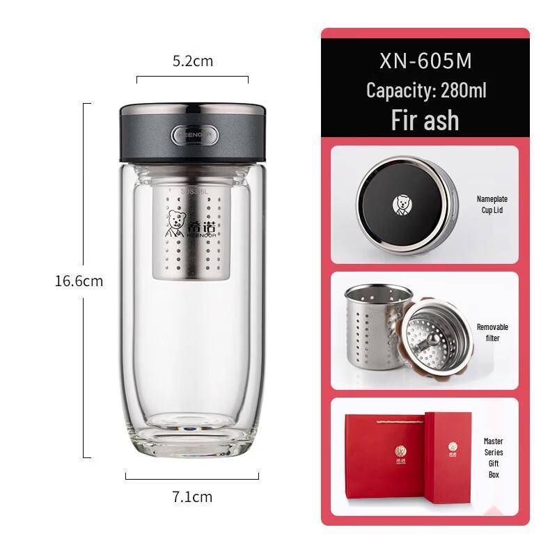 Cino XN-605M Antibacterial Double-Layer Glass Tea Infuser Bottle 280mL
