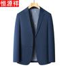 Hengyuanxiang Men's Premium Business Casual Suit Jacket
