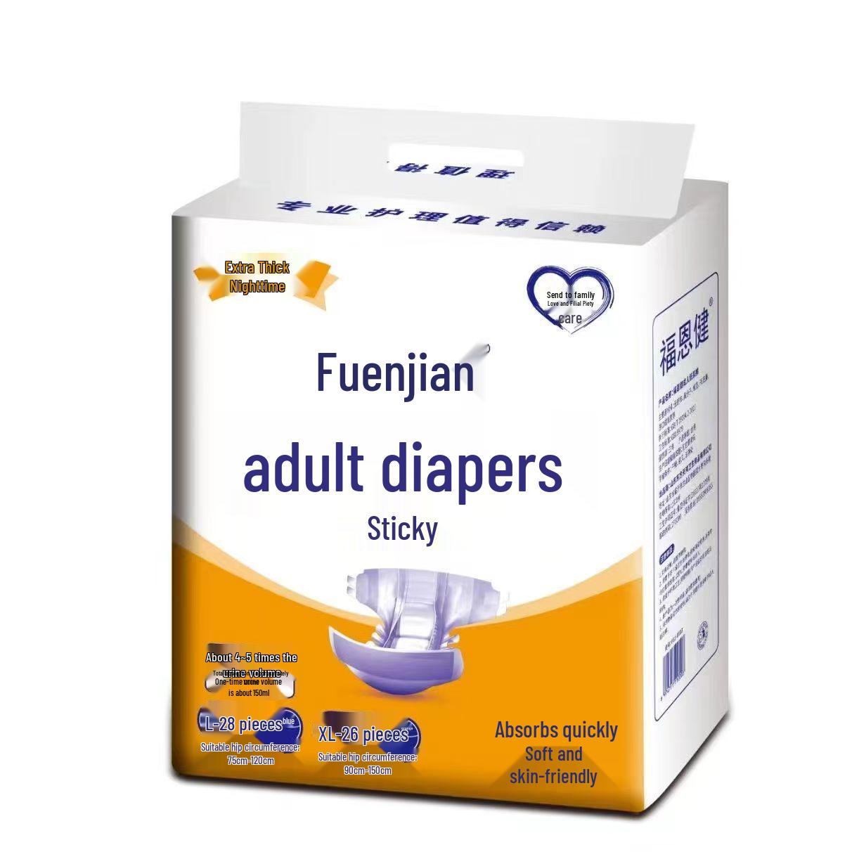 

Fu enjian Экстра Толстые Ночные Подгузники для Взрослых - Удобные, Дышащие Прокладки от Недержания для Универсального Использования