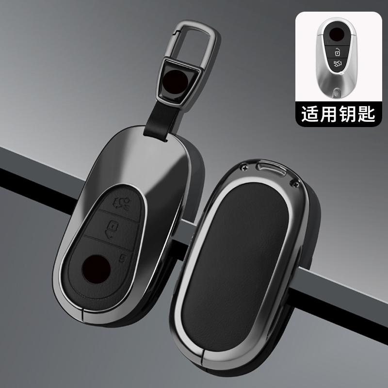 Zinc Alloy Leather Car Key Cover For Mercedes Benz Ces Class Glc W206 W214 W223 E300 C260 C300 S450 S500 S400 Key Cover