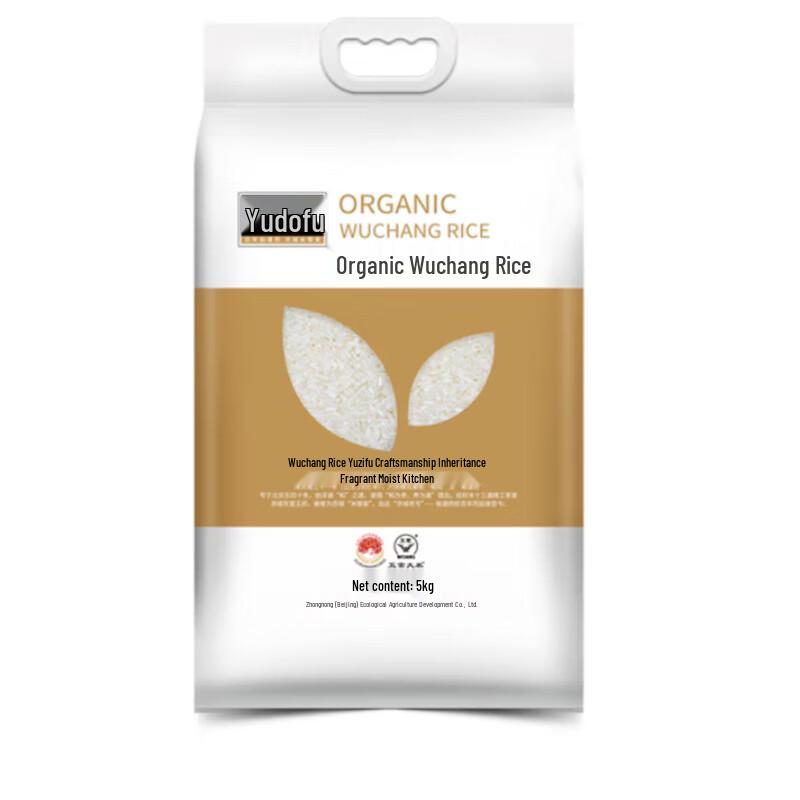 Yudaofu Wuchang Organic Northeast Rice