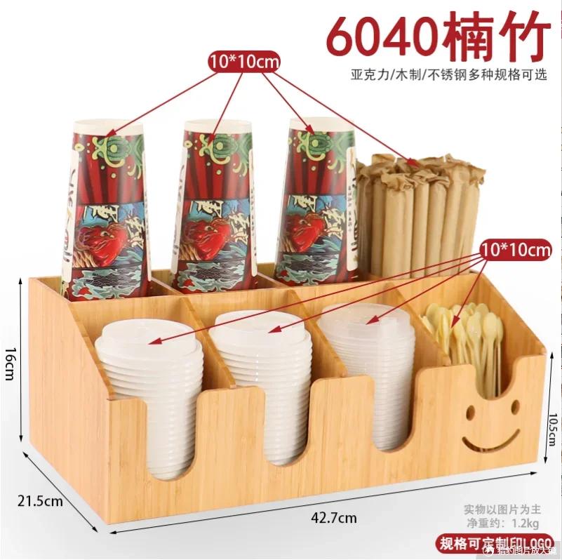 Acrylic Milk Tea Cup Holder Multifunctional Storage Rack Organizer Milk Tea Shop Storage Holder Desktop Shelf Display Stand