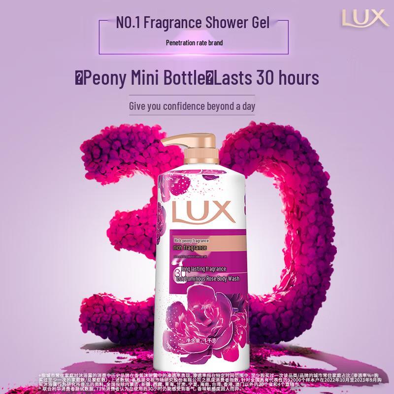 LUX Fragrant Shower Gel