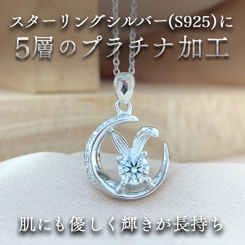 Jewelry that shines brighter than Moissanite Necklace 925 Platinum Celebration Birthday Gift Bag with Case Rabbit Shaped [Angel's Closet] Necklace,