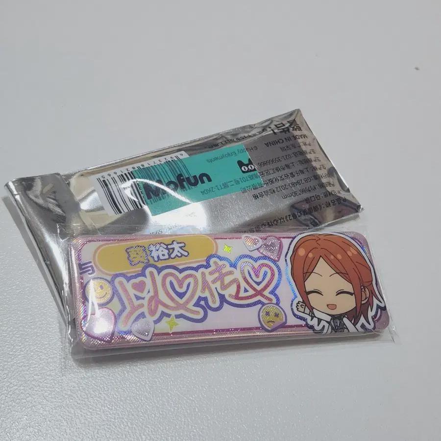 

Unopened Ansta 8th Anniversary Eshim Wholehearted Badge Yuta