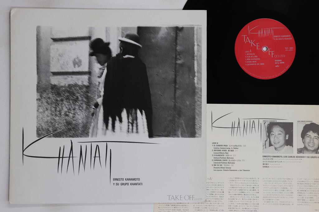 LP Record ERNEST KAWAMOTO - Khantati TKF001 TAKE OFF 1985 Japan Japanese Pop/Rock Used