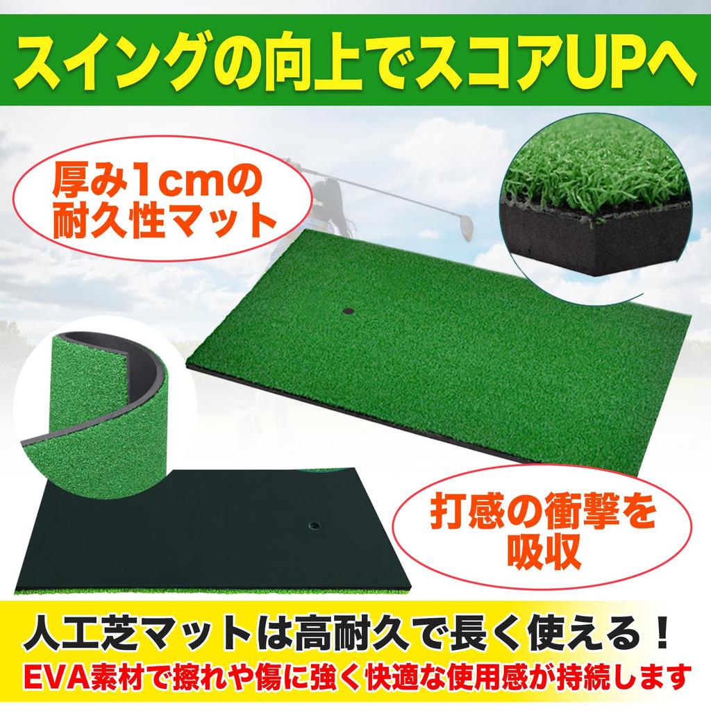 MONOSTORE Golf Mat, 20cm x 50cm, for Indoor and Outdoor Approach Practice, Swing Practice, and One Rubber Tee