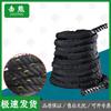 Jixiong Battle Rope