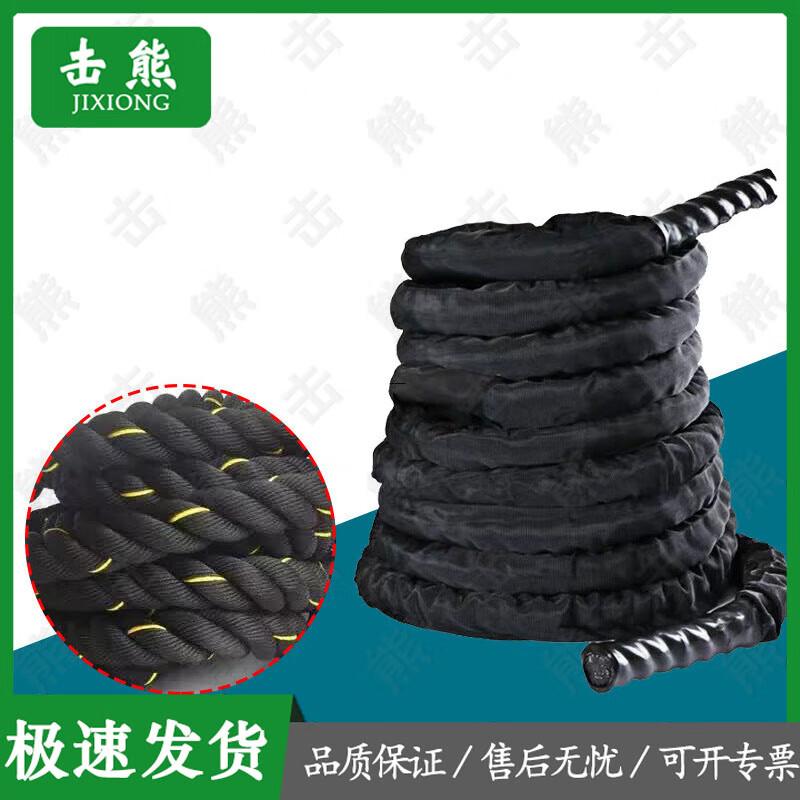 Jixiong Battle Rope