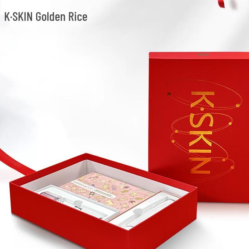 

K·SKIN Facial Beauty Device Luxury Gift Set