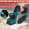 18V 15000rpm Rechargeable Electric Planer Cordless Hand Held Planer for Makita 18V Battery Wood Cutting with Wrench