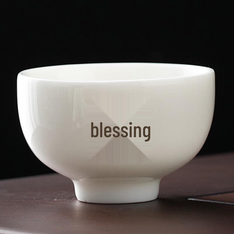 

Mutton Fat Jade Ceramic Tea Cup (Gift Box)