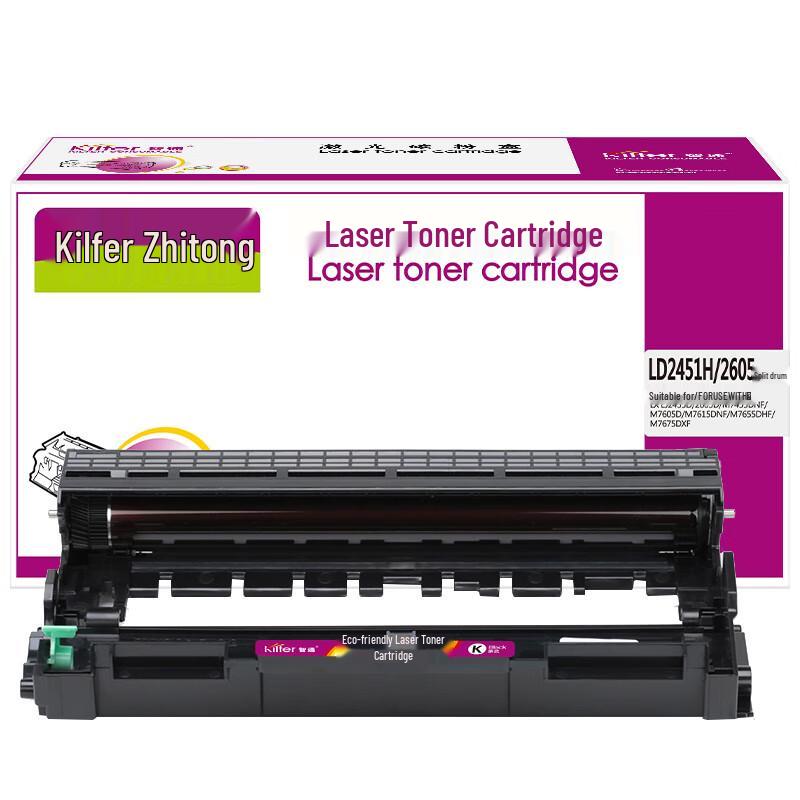 KILter Compatible Black Drum Unit for Lenovo LJ2400 Series