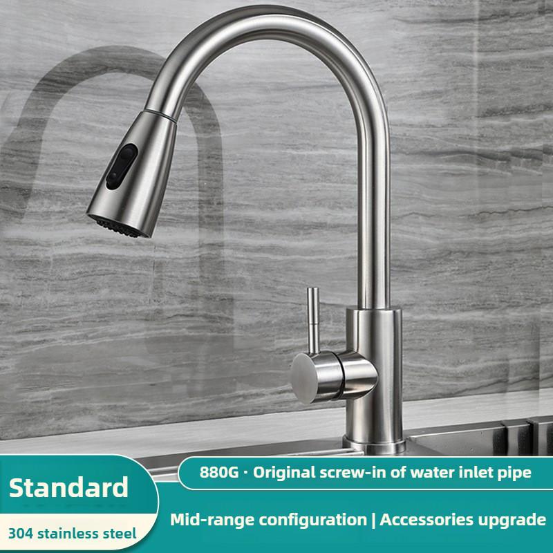 304 Household Kitchen Dual Mode Sink Faucet Stainless Steel Pull-out Washing Basin Bathroom Water Tap