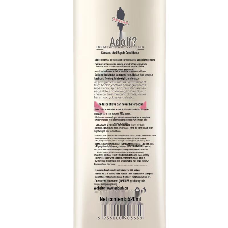 Adof Essential Oil Essence Repair Conditioner