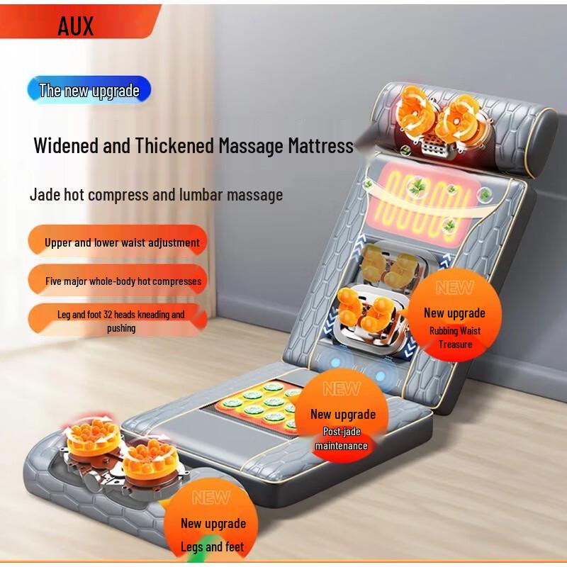 AUX Full Body Massage Pad CN plug (adapter included)