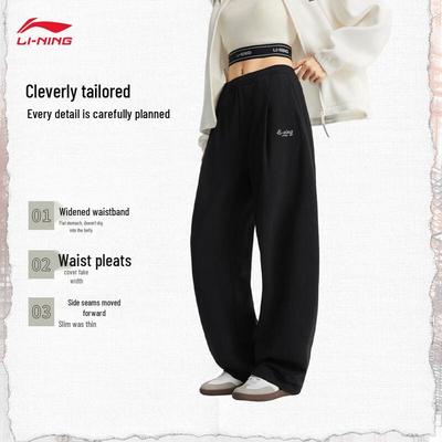 Women's Retro Straight Wide-Leg Sweatpants AKLW288