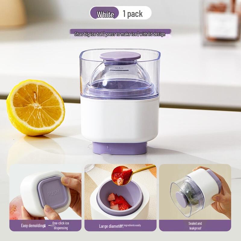 Fumade Large Round Silicone Ice Ball Maker - 2-Pack