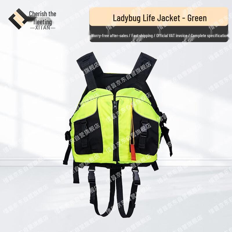 Xitan Beetle High Buoyancy Life Vest