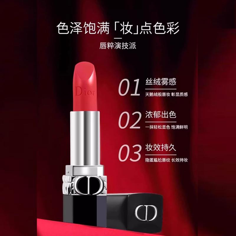 Dior Lipstick Velvet 100 1.5g+Camellia Fragrance+Houndstooth Lipstick Bucket