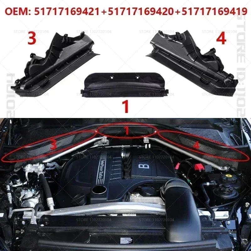 For 2007-2014 BMW X5 X6 (E70 E71) LCI Hyb Car Engine Upper Compartment Partition Panel 51717169419 51717169420 51717169421