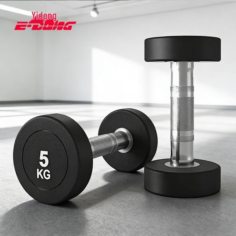 Yidong Strength Training Equipment Series
