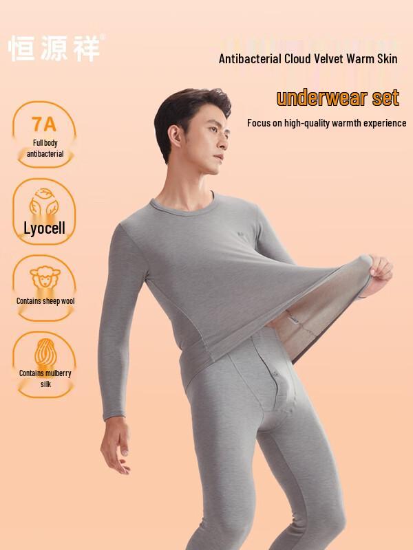 

Hengyuanxiang Men s Lyocell Wool Silk Thermal Underwear Set